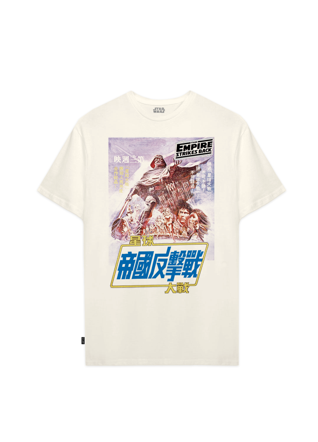 Playera Star Wars Hombre Mujer Arena Disney Original The Empire