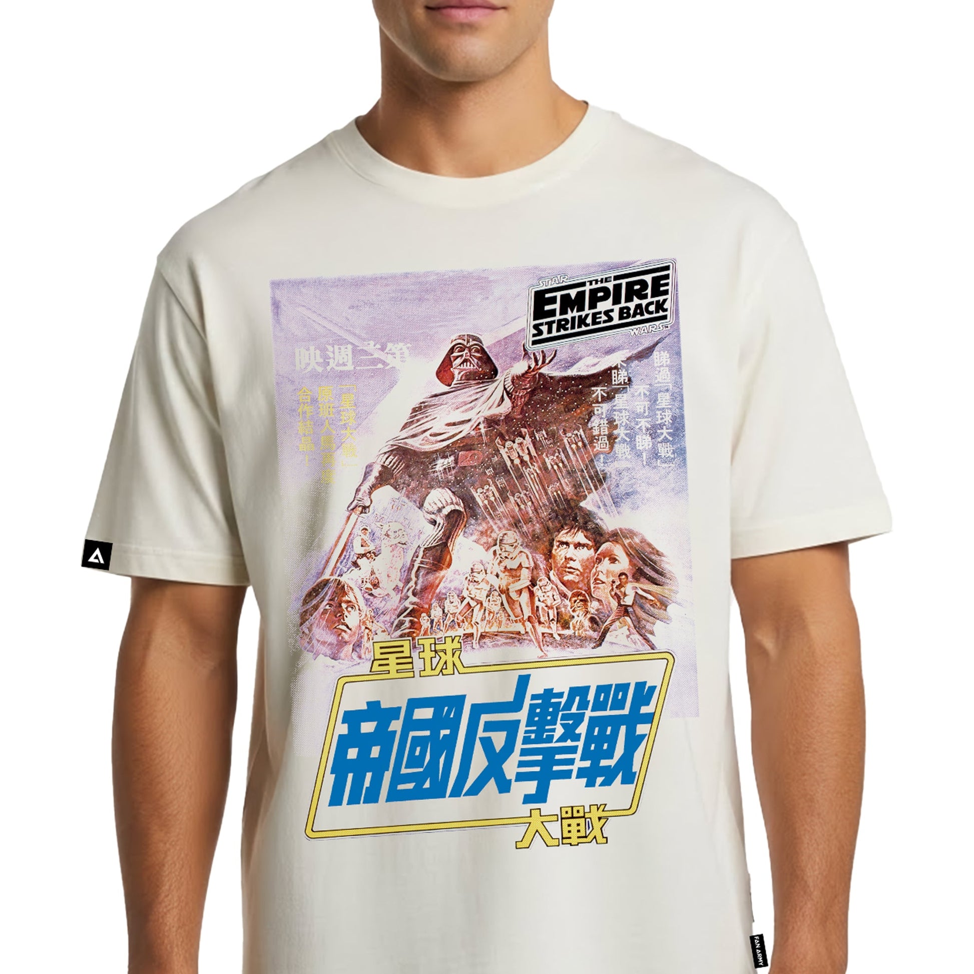 Playera Star Wars Hombre Mujer Arena Disney Original The Empire - Fan Army