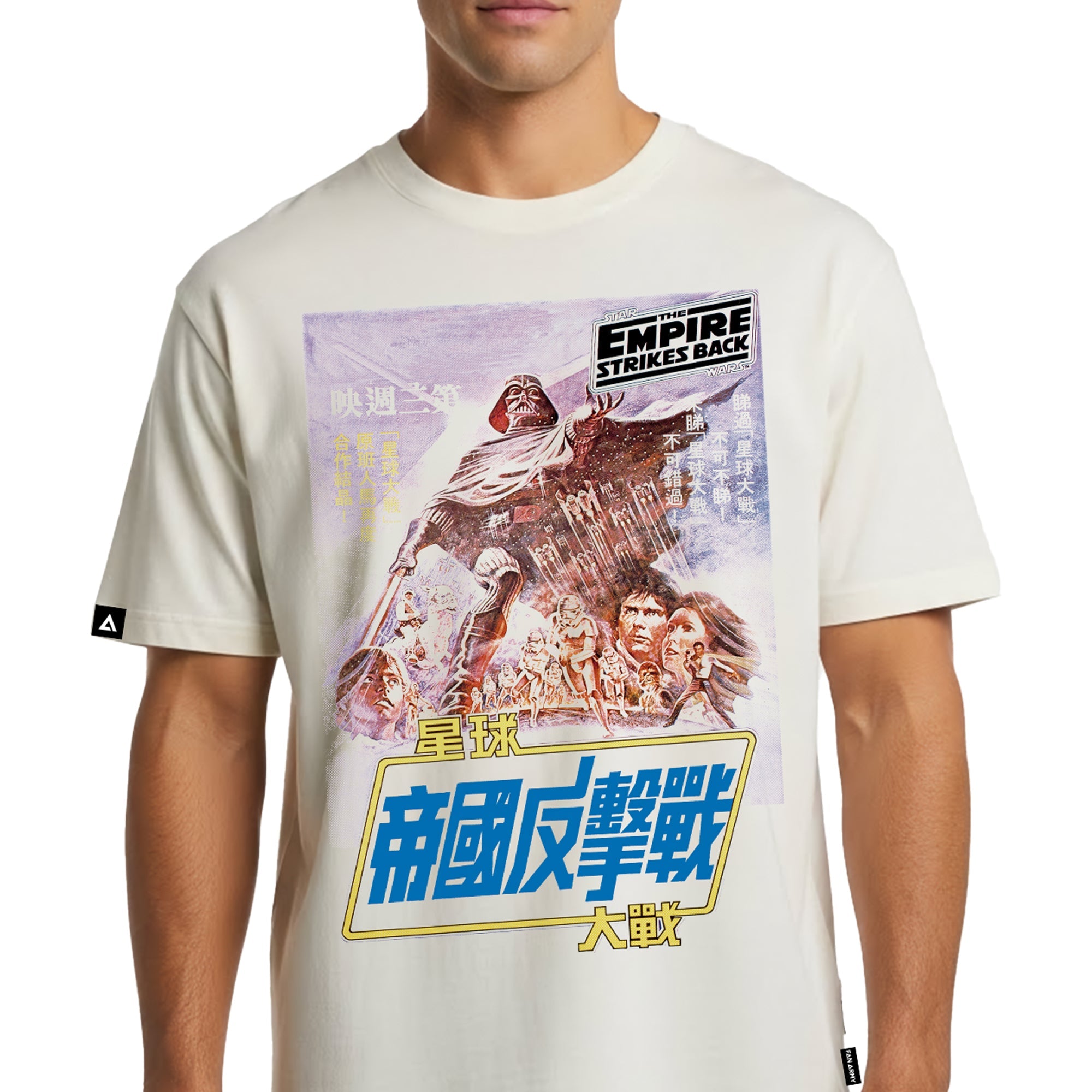 Playera Star Wars Hombre Mujer Arena Disney Original The Empire - Fan Army